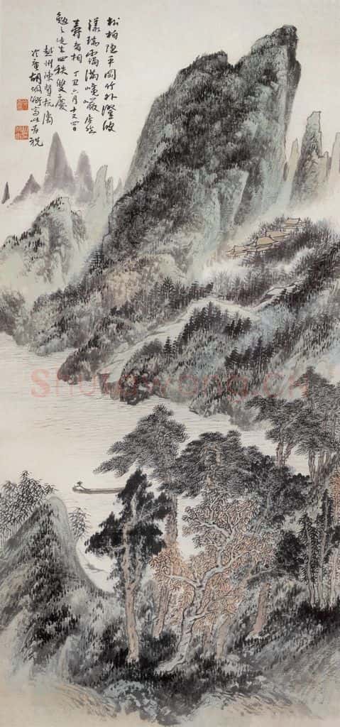 1937年 胡佩衡《居然寿者相》书画作品