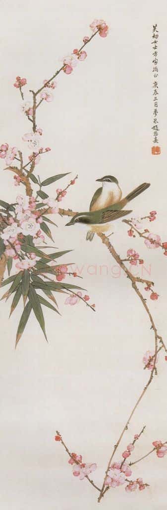 1940年 赵梦朱《梅竹双鸟》书画作品