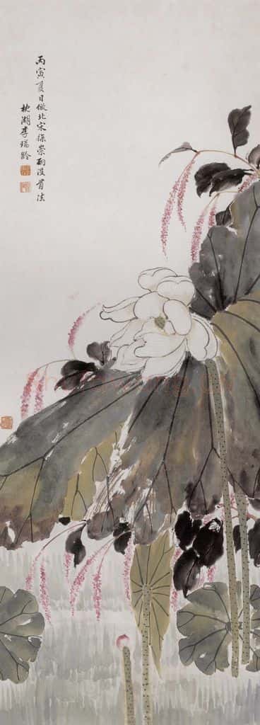 1926年 李鹤筹《花卉条屏》书画作品