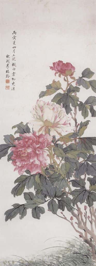 1926年 李鹤筹《花卉条屏》书画作品