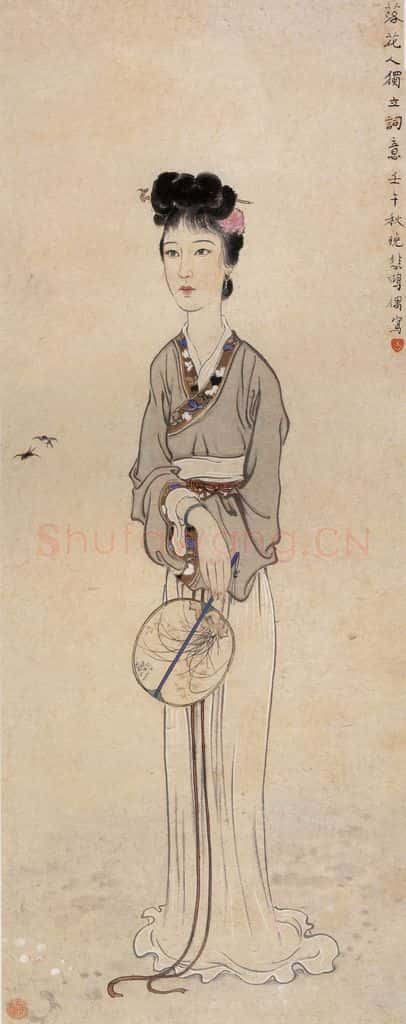 1942年 徐悲鸿《落花人独立词意》书画作品