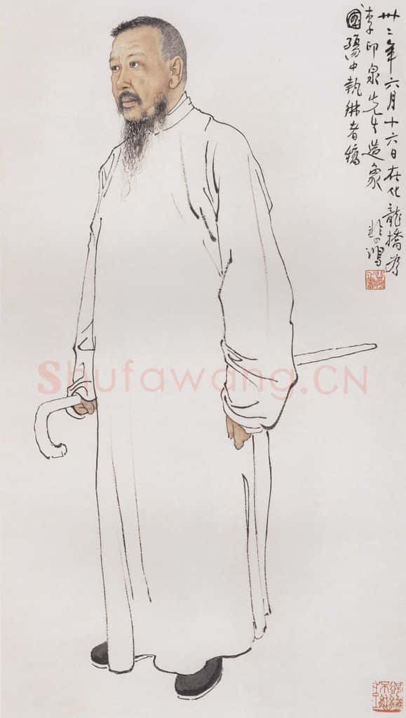 1943年 徐悲鸿《李印泉像》书画作品