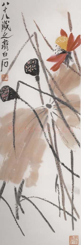 1948年 齐白石《残荷》书画作品