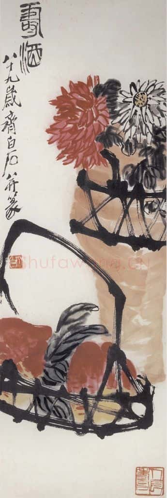 1949年 齐白石《寿酒》书画作品