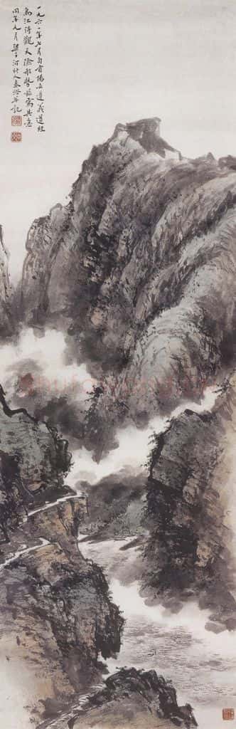 1961年 秦仲文《乌江天险》书画作品
