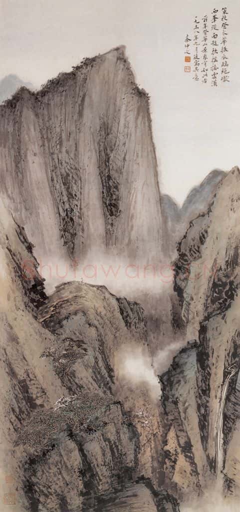 1958年 秦仲文《华山风景图》书画作品