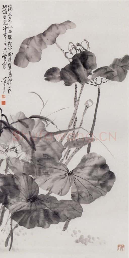 汪慎生《墨荷》书画作品