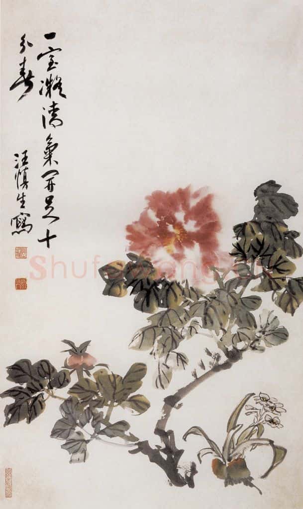 汪慎生《牡丹水仙》书画作品