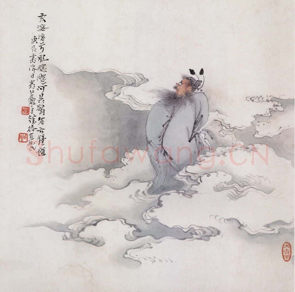 1940年 徐燕荪《钟馗》书画作品