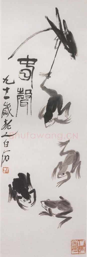 1951年 齐白石《春声》书画作品