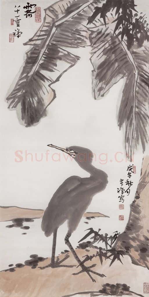 1978年 李苦禅《霁》书画作品