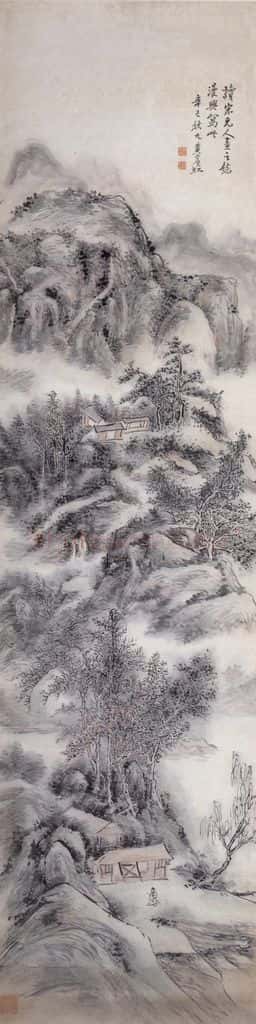 1941年 黄宾虹《宋元画笔意》书画作品