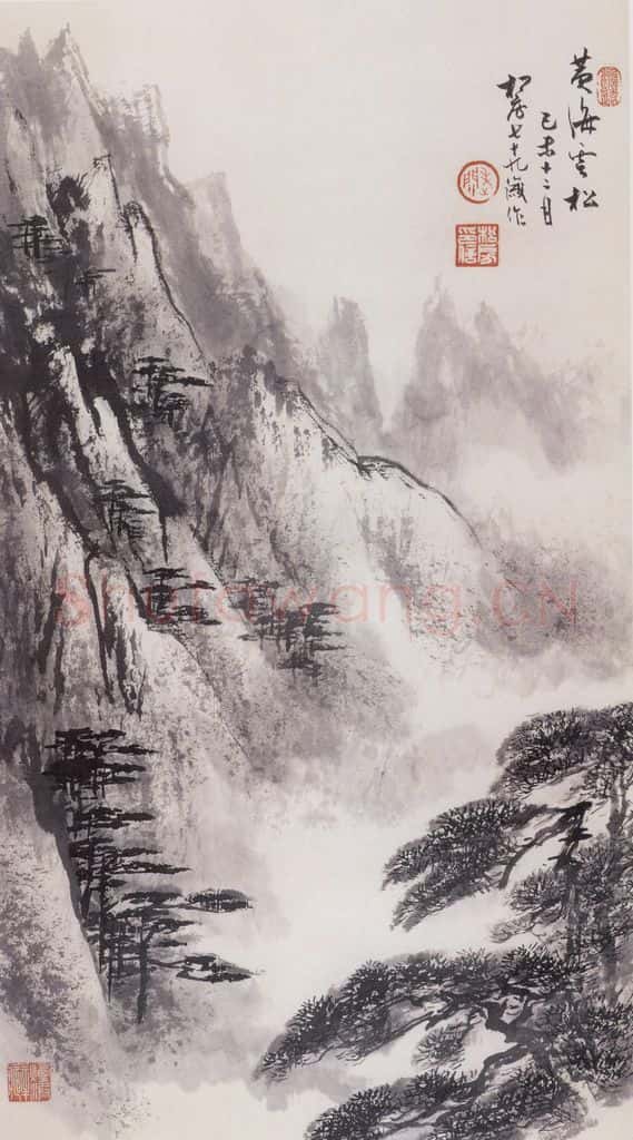 1979年 关松房《黄海云松》书画作品
