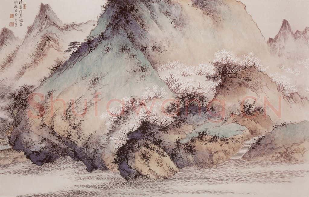  惠孝同《晴岚浮翠》书画作品