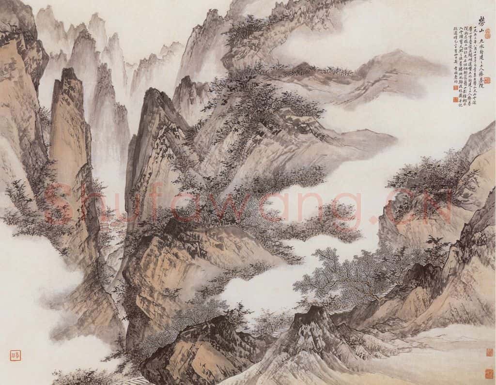 1953年 惠孝同《崂山图》书画作品