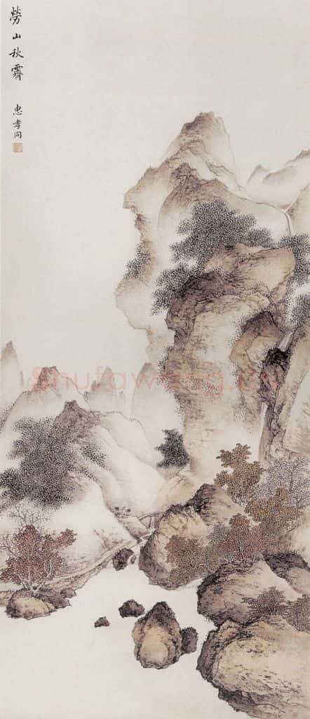 约50年代? 惠孝同《崂山秋霁》书画作品