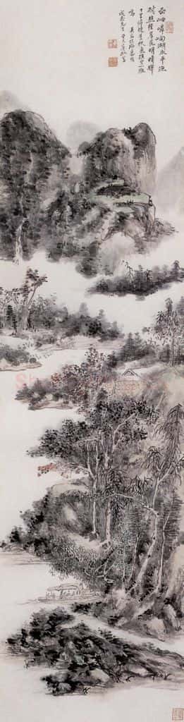 1943年 黄宾虹《秋气横空一雁鸣》书画作品