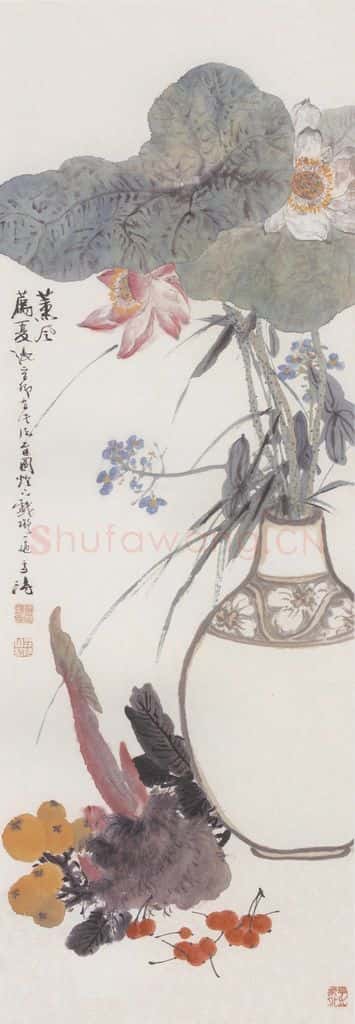 1949年 王雪涛《花卉条屏》书画作品
