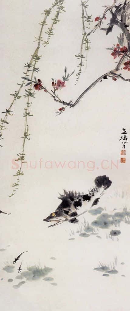  王雪涛《桃花鳜鱼》书画作品
