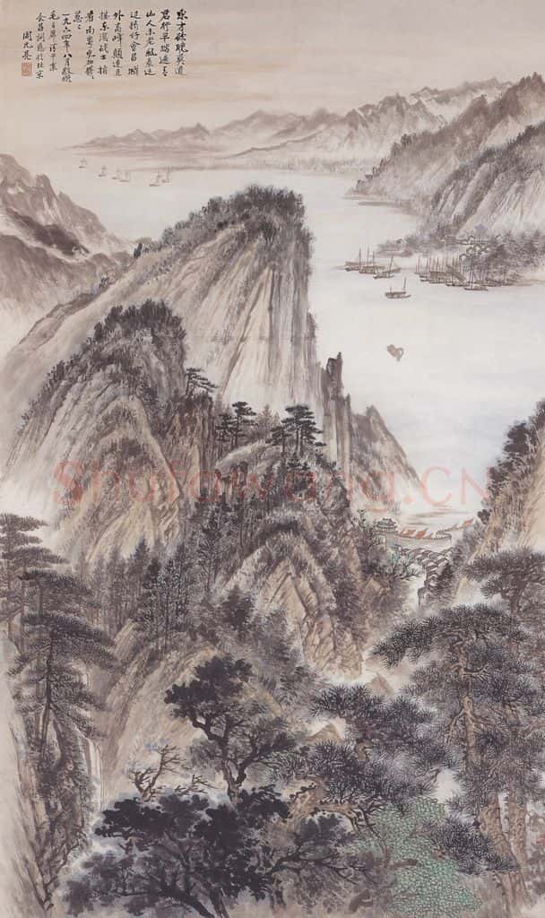 1964年 周元亮《清平乐·会昌》词意 书画作品