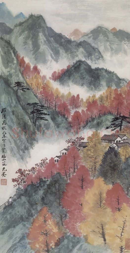 1979年 周元亮《雁荡高秋》书画作品