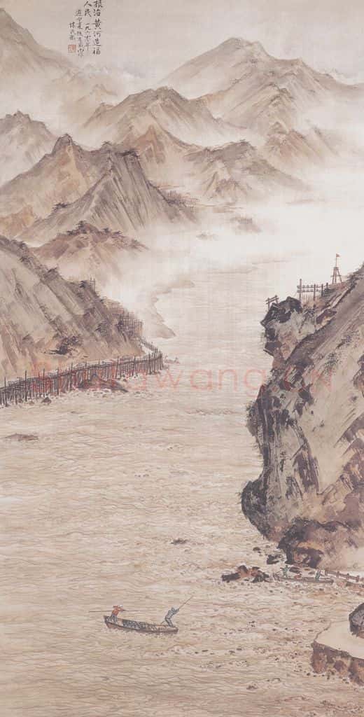 1960年 周怀民《根治黄河 造福人民》书画作品