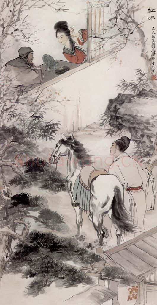 1979年 刘凌沧《红拂》书画作品