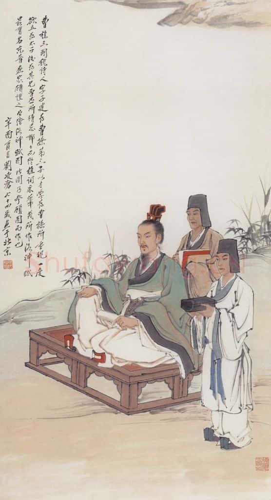 1981年 刘凌沧 仿顾恺之《洛神赋图》书画作品