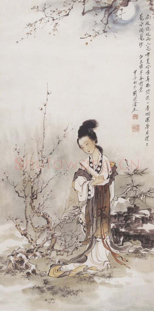 1984年 刘凌沧《仕女》书画作品
