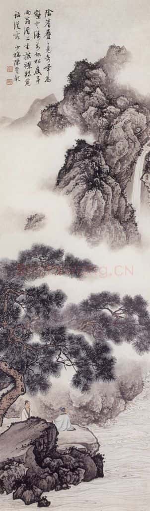 陈少梅《万壑云涛》书画作品