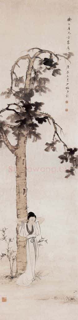 1940年 陈少梅《梧桐仕女》书画作品