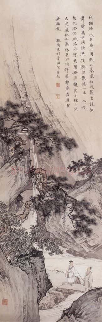 1943年 陈少梅《山水条屏》书画作品