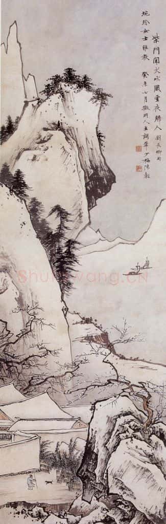 1943年 陈少梅《山水条屏》书画作品