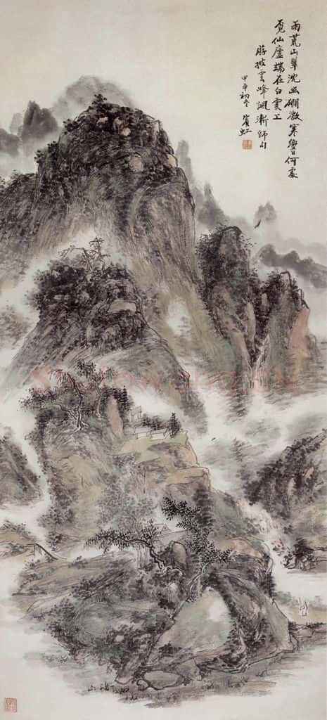 1944年 黄宾虹《雨荒山翠图》书画作品
