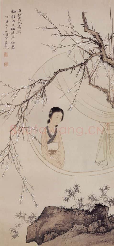 1947年 陈少梅《红楼望梅图》书画作品