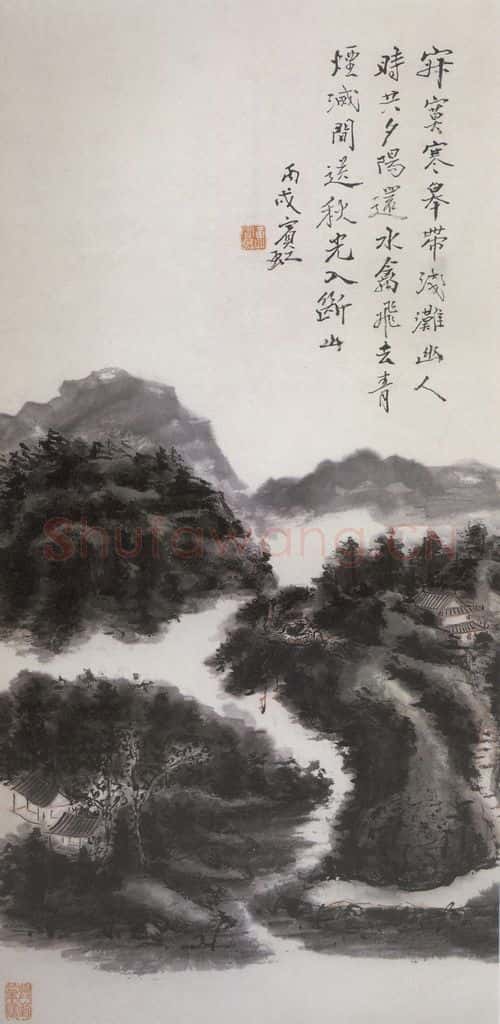 1946年 黄宾虹《闲送秋光入断山》书画作品
