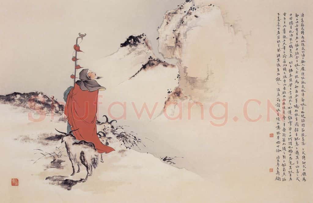  王叔晖《人物镜片》书画作品