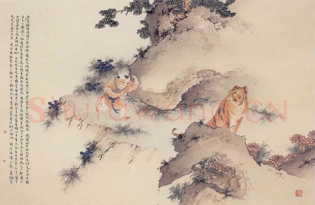  王叔晖《人物镜片》书画作品