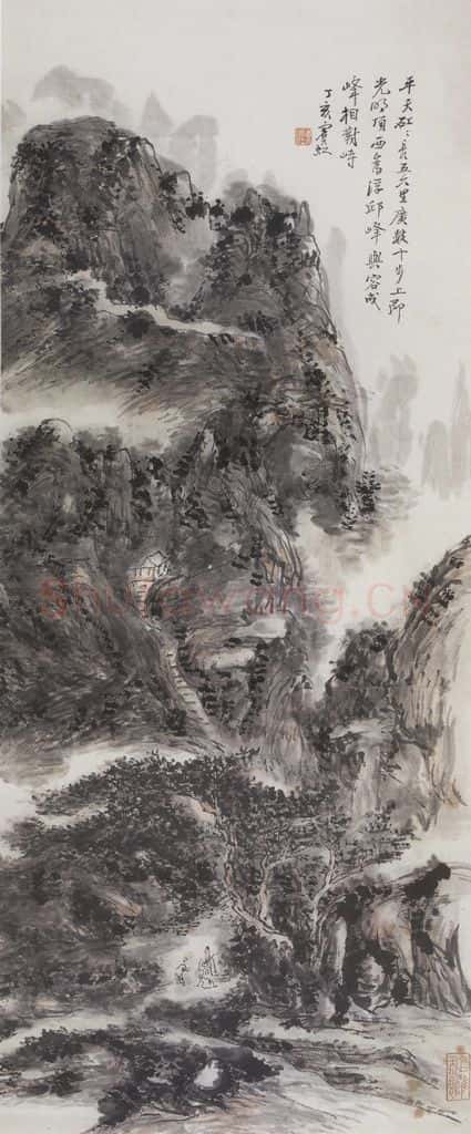 1947年 黄宾虹《黄山光明顶》书画作品