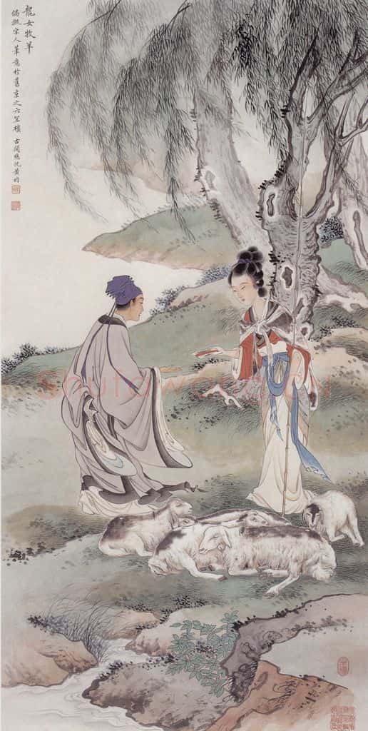 黄均《龙女牧羊》书画作品