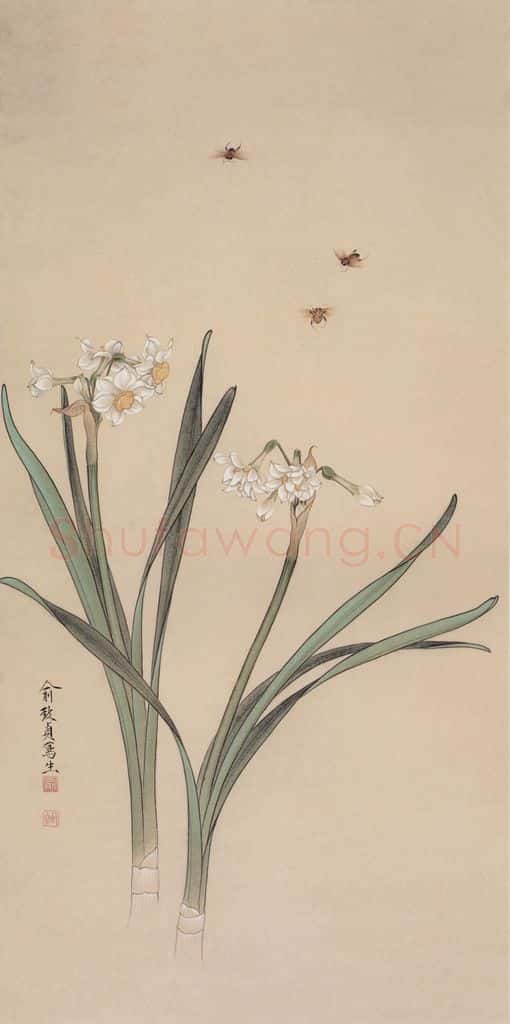  俞致贞《水仙蜜蜂》书画作品