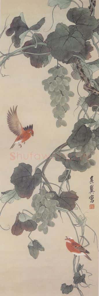 张其翼《葡萄红雀》书画作品