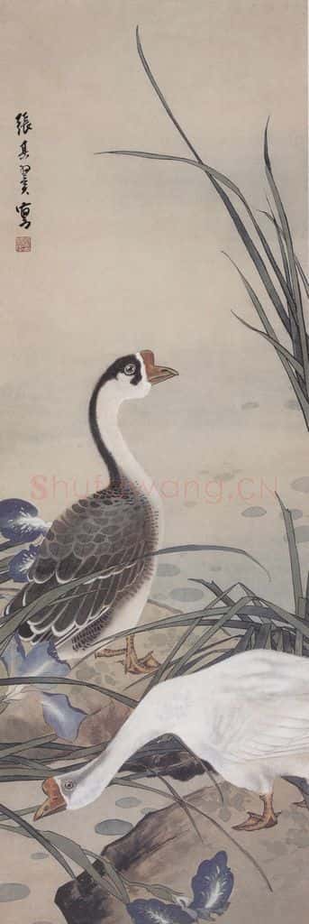 张其翼《双鹅图》书画作品