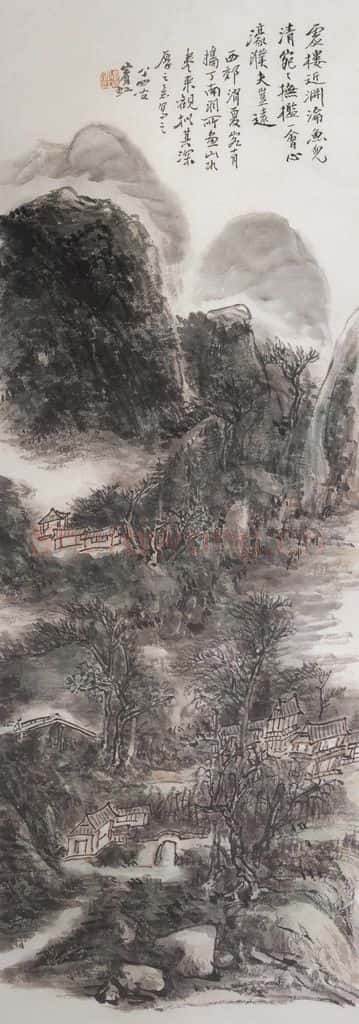 1947年 黄宾虹《扶栏观鱼》书画作品