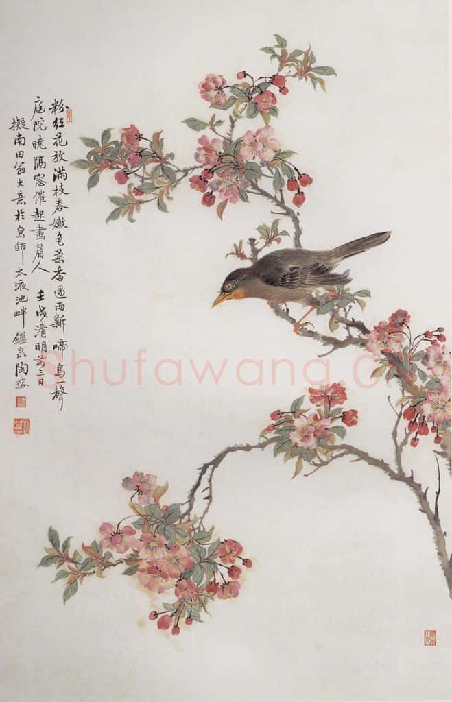 1922年 陶瑢《桃花画眉》书画作品