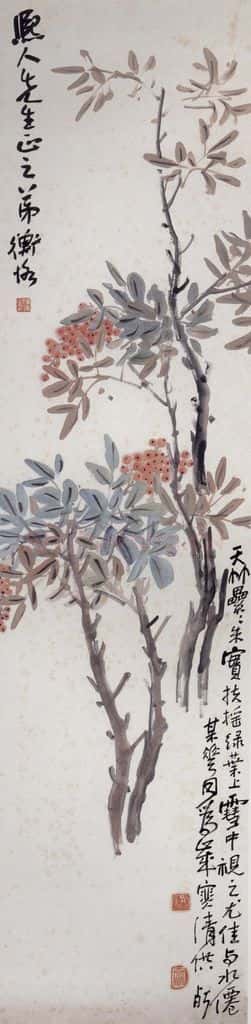 1919年 陈师曾《花卉条屏》书画作品
