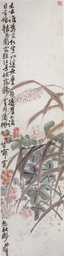 1919年 陈师曾《花卉条屏》书画作品