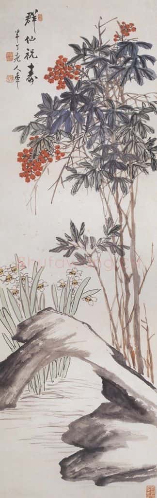  陈半丁《花卉条屏》书画作品