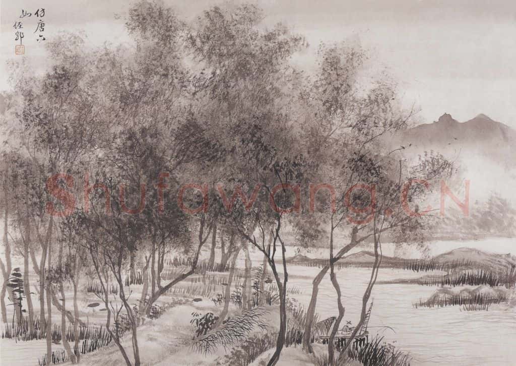 1908年 金城《仿古山水册》书画作品