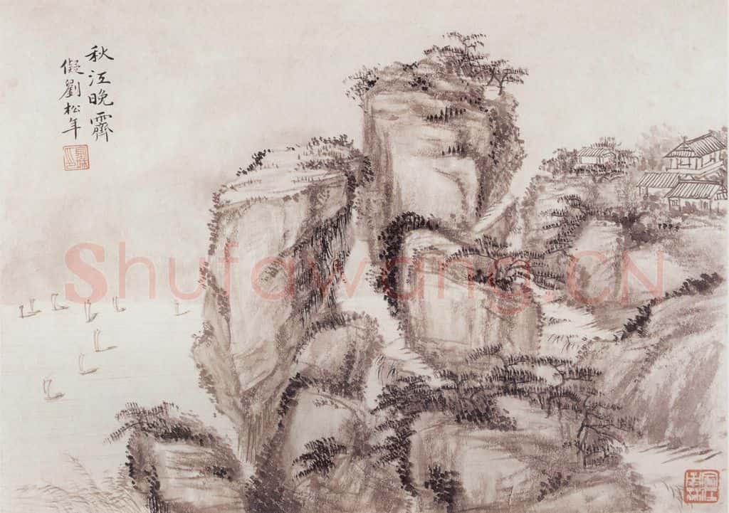 1908年 金城《仿古山水册》书画作品